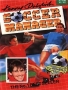 Atari  800  -  Kenny_Dalglish_Soccer